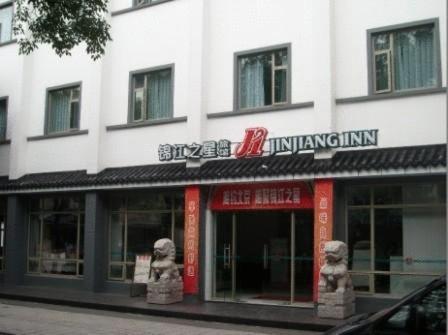 Jinjiang Inn - Suzhou Yangyuxiang Kültér fotó